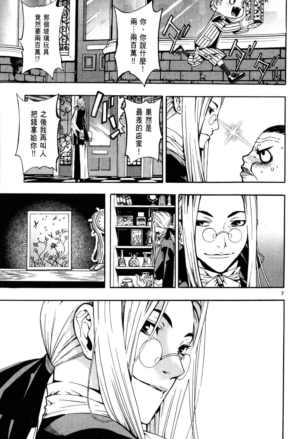 第102页