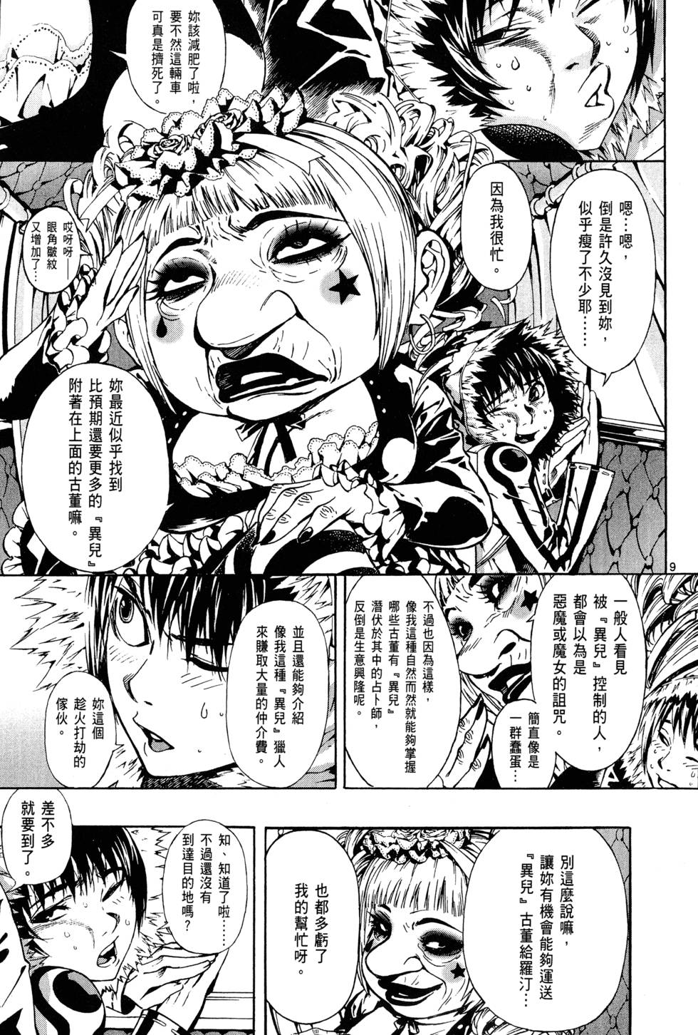 第104页