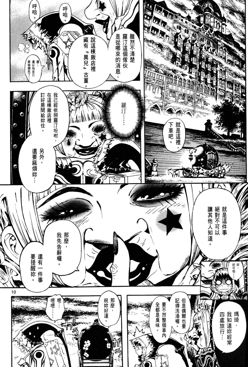 第105页