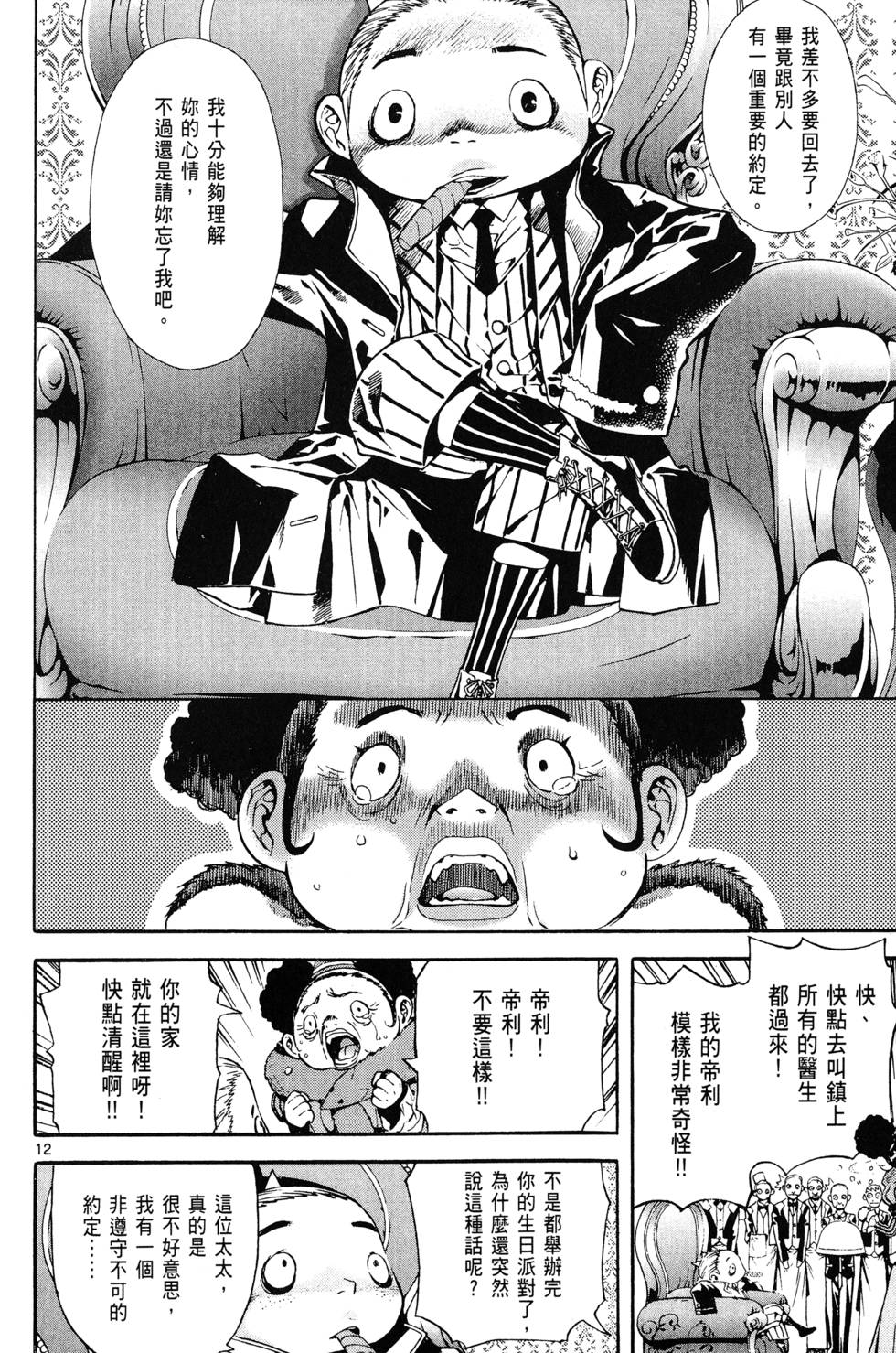 第107页