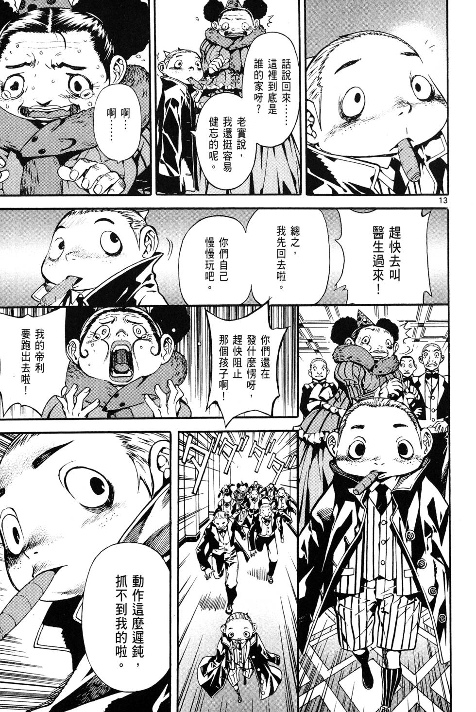 第108页