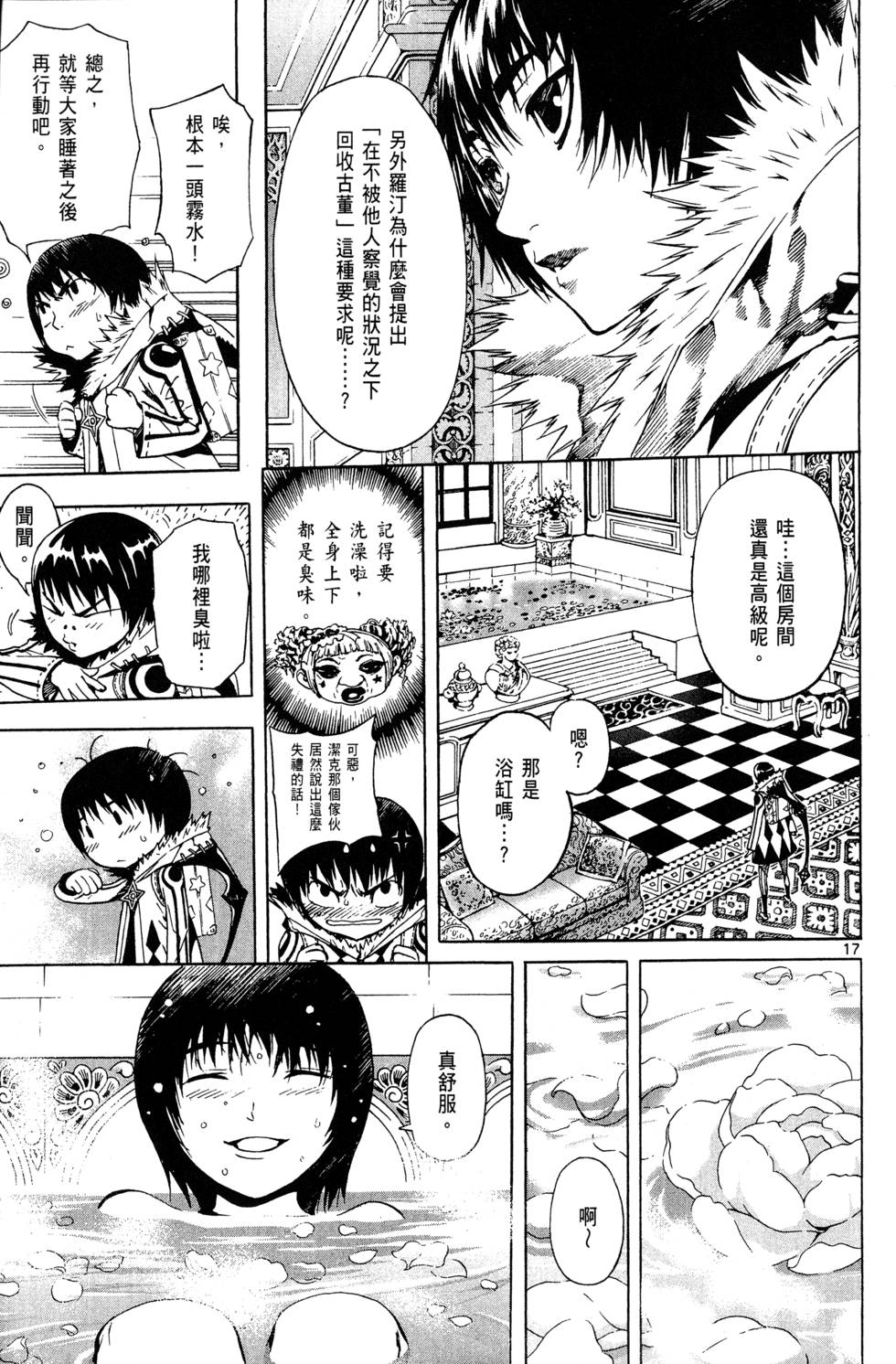 第112页