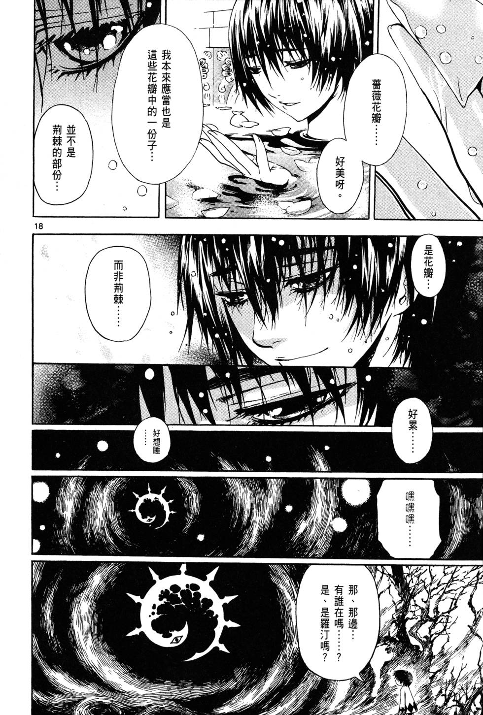 第113页