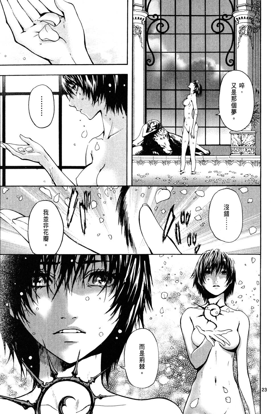 第118页