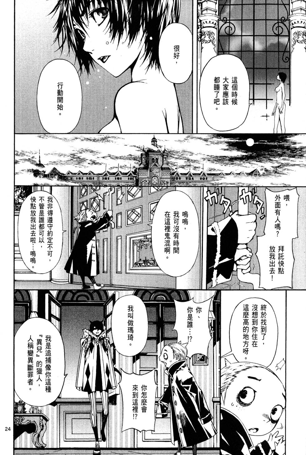 第119页