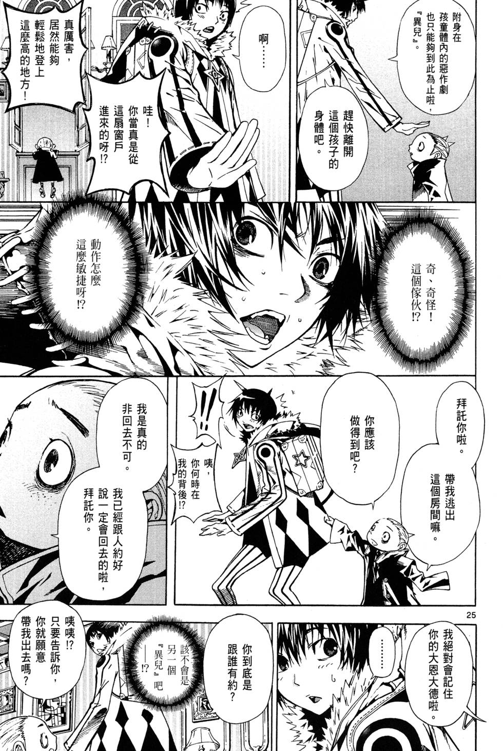 第120页