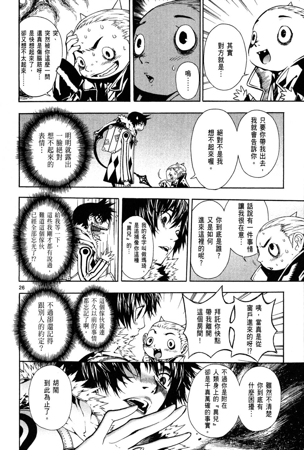第121页