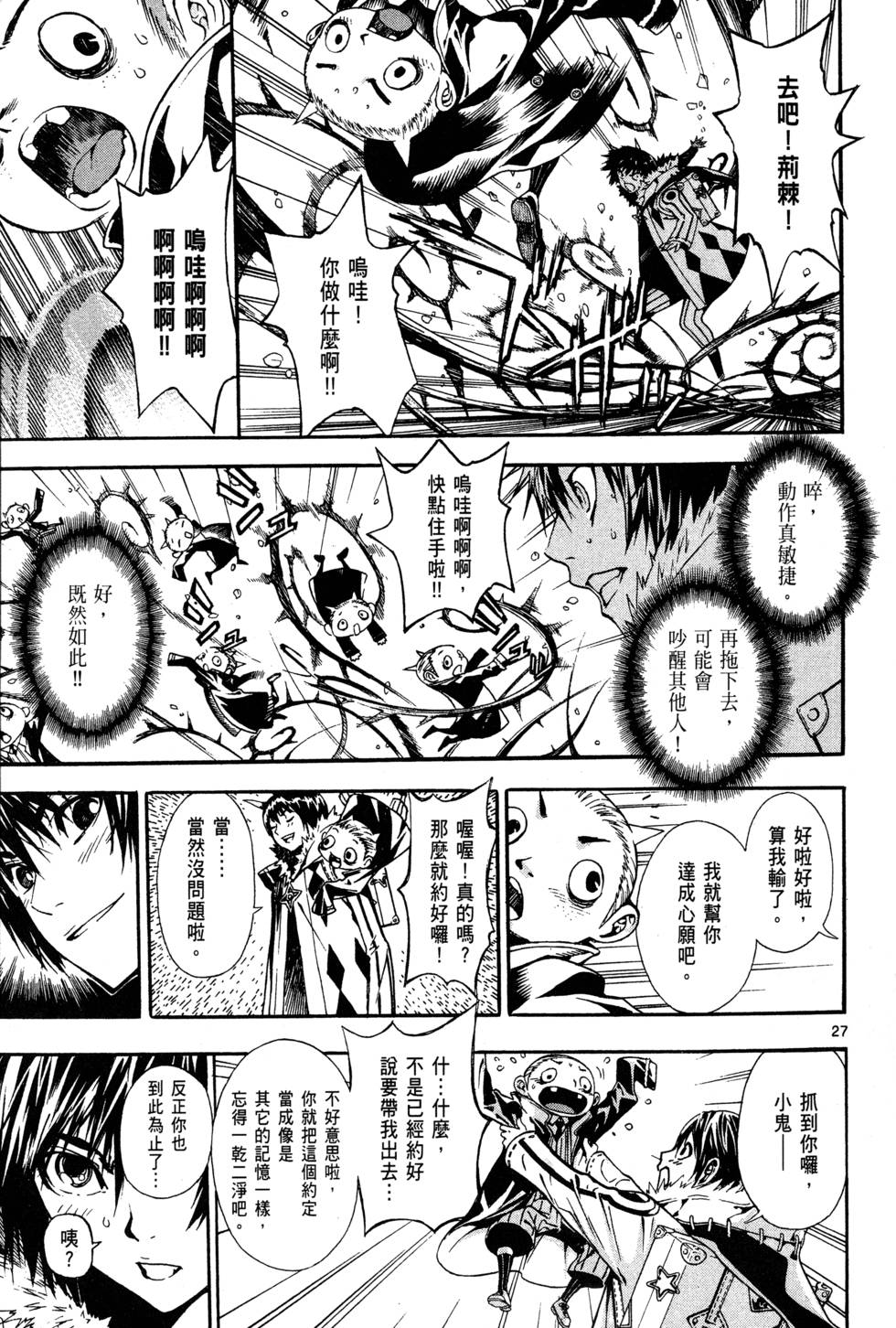 第122页