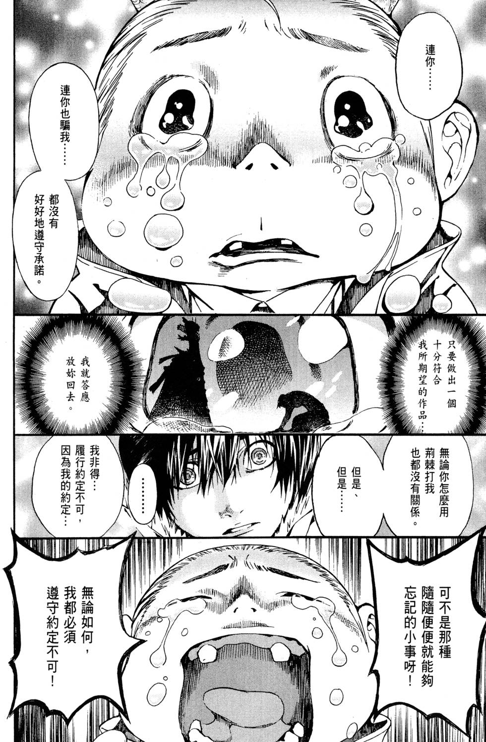 第123页