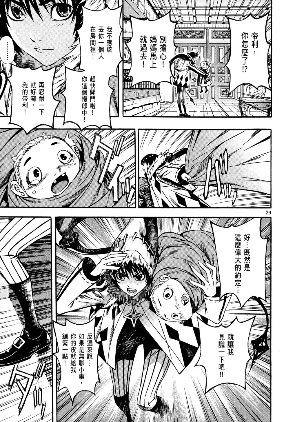 第124页