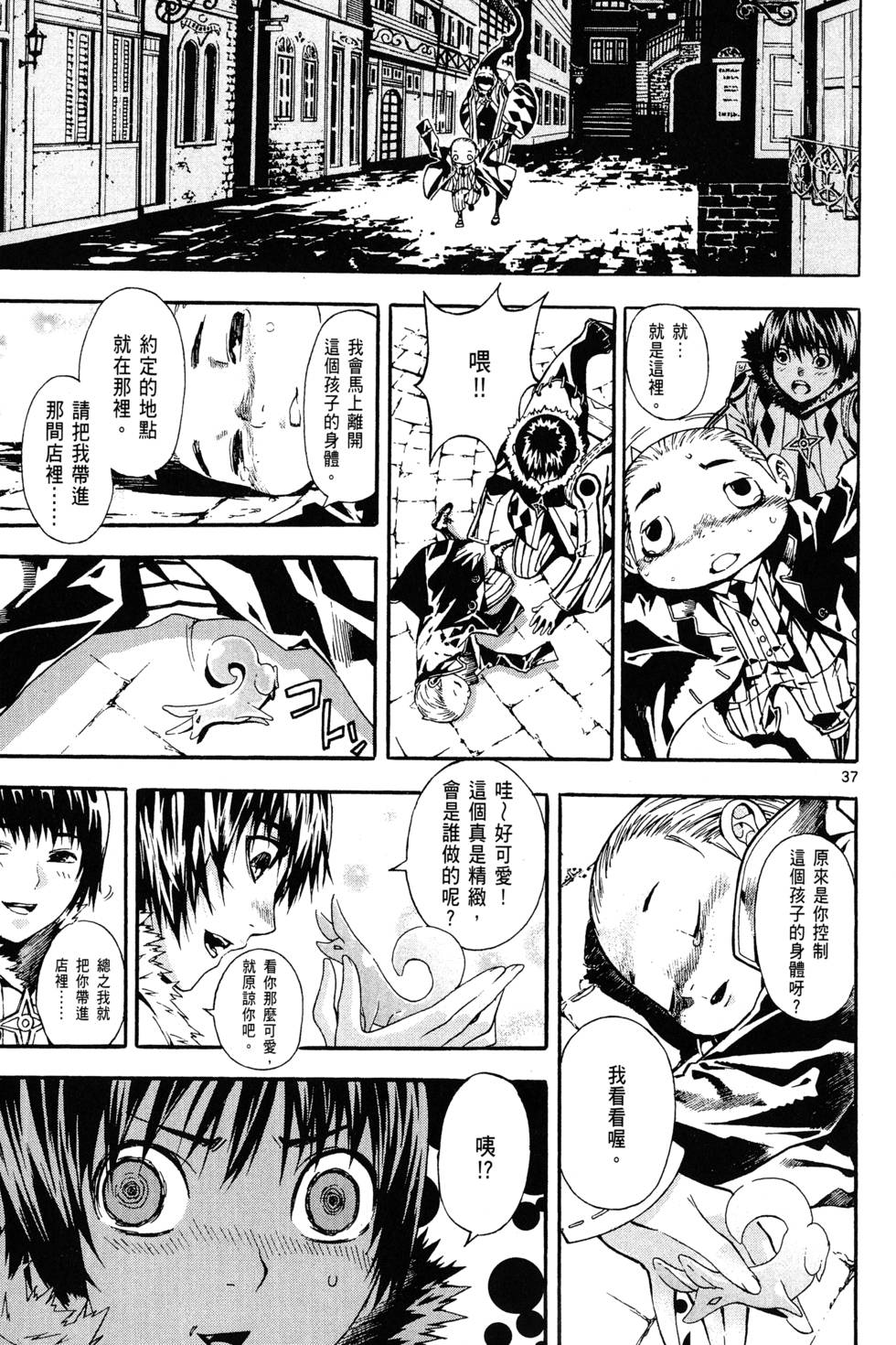 第132页