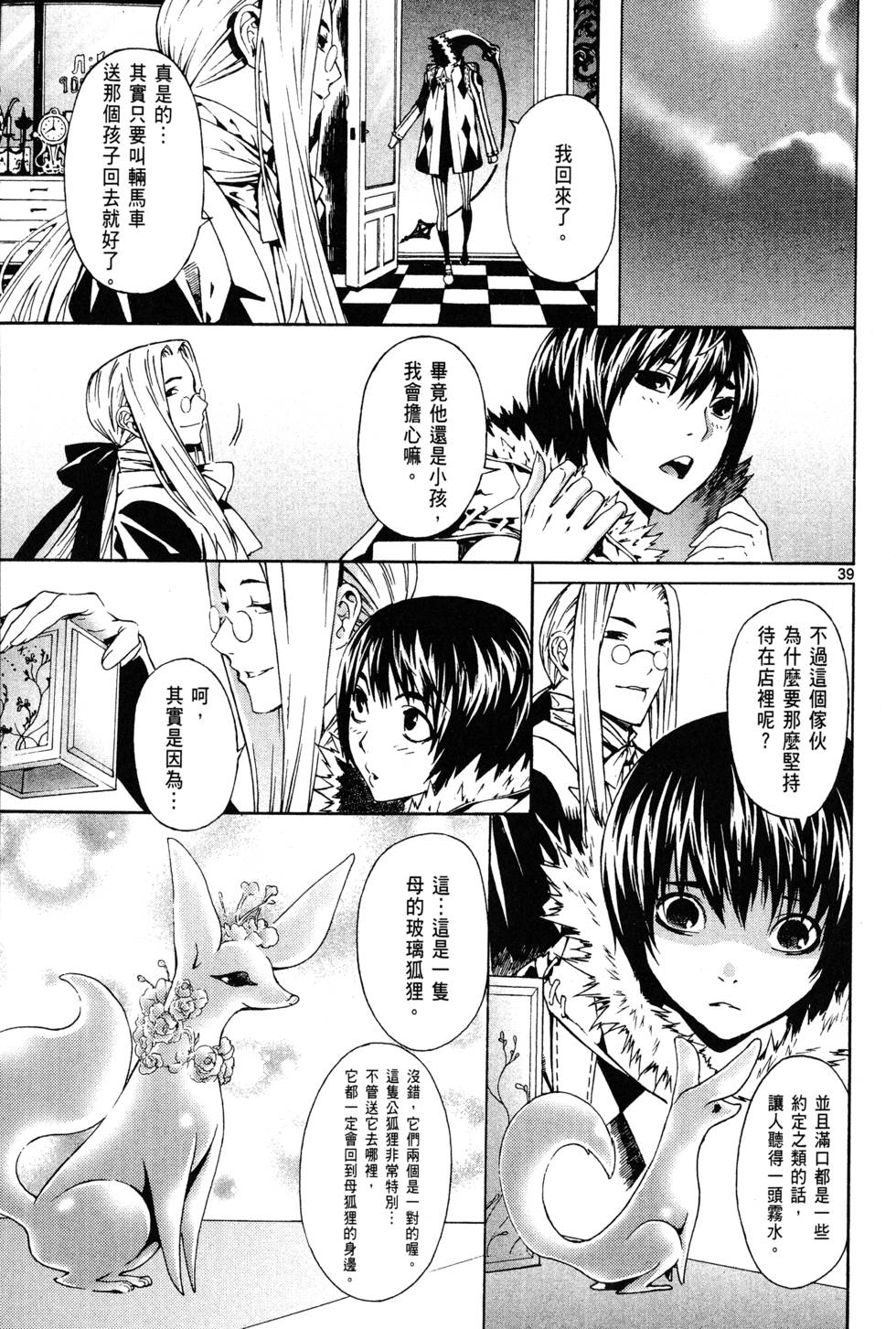 第134页
