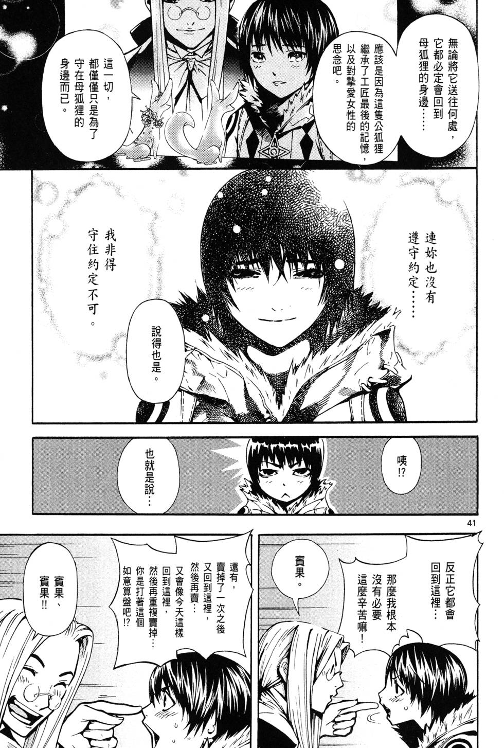 第136页