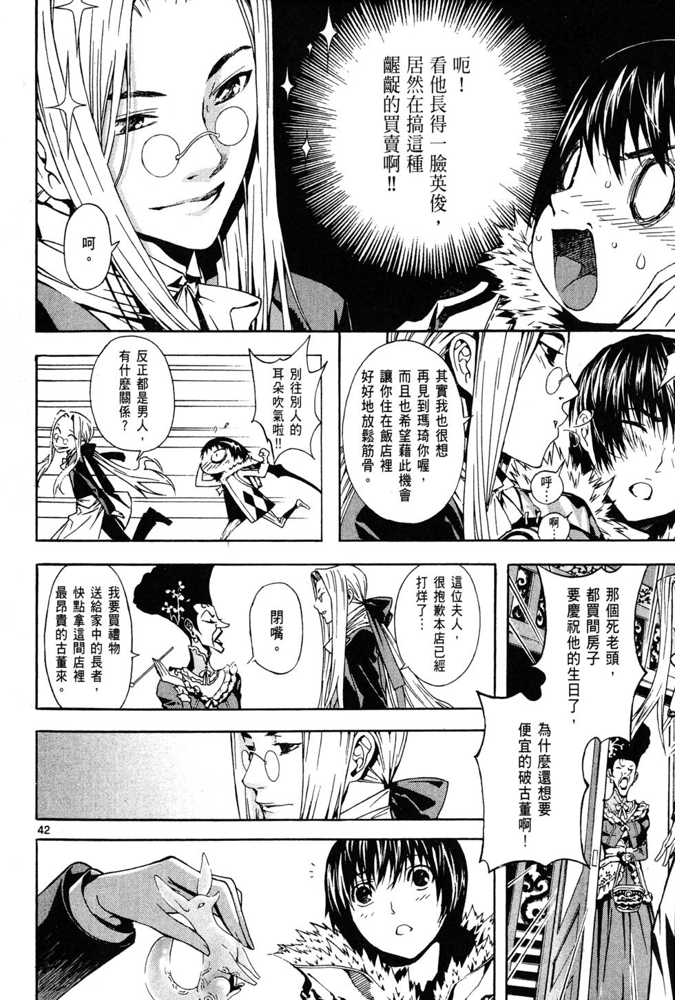 第137页