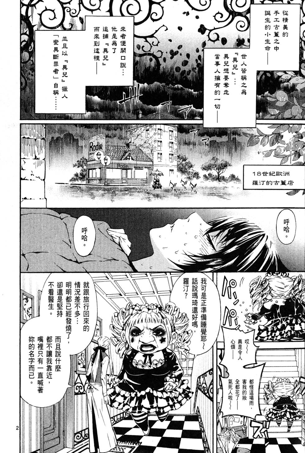 第141页