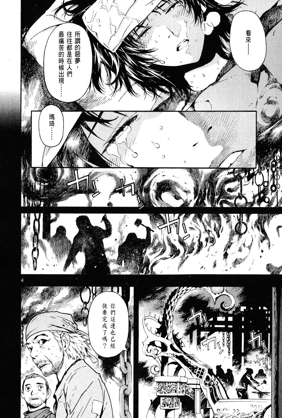 第143页