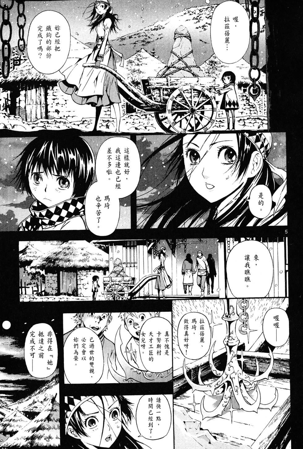 第144页
