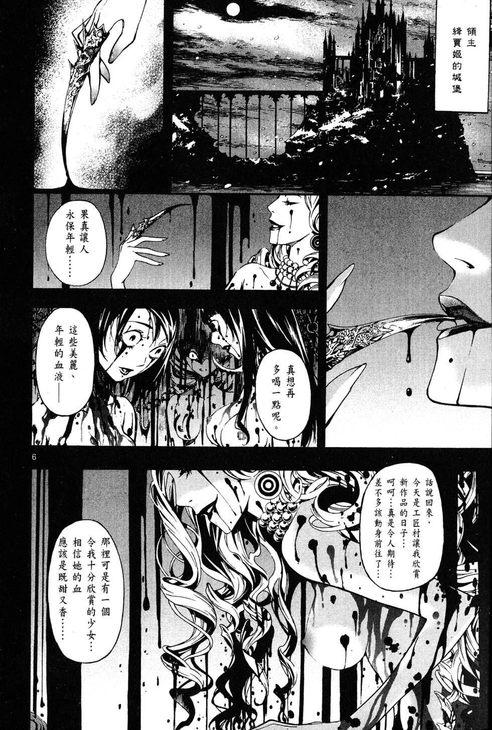 第145页