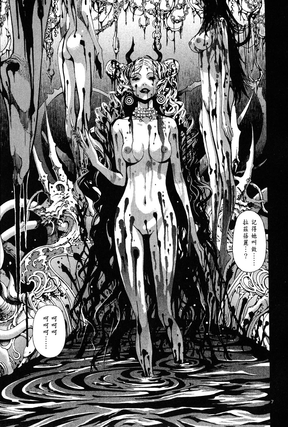 第146页