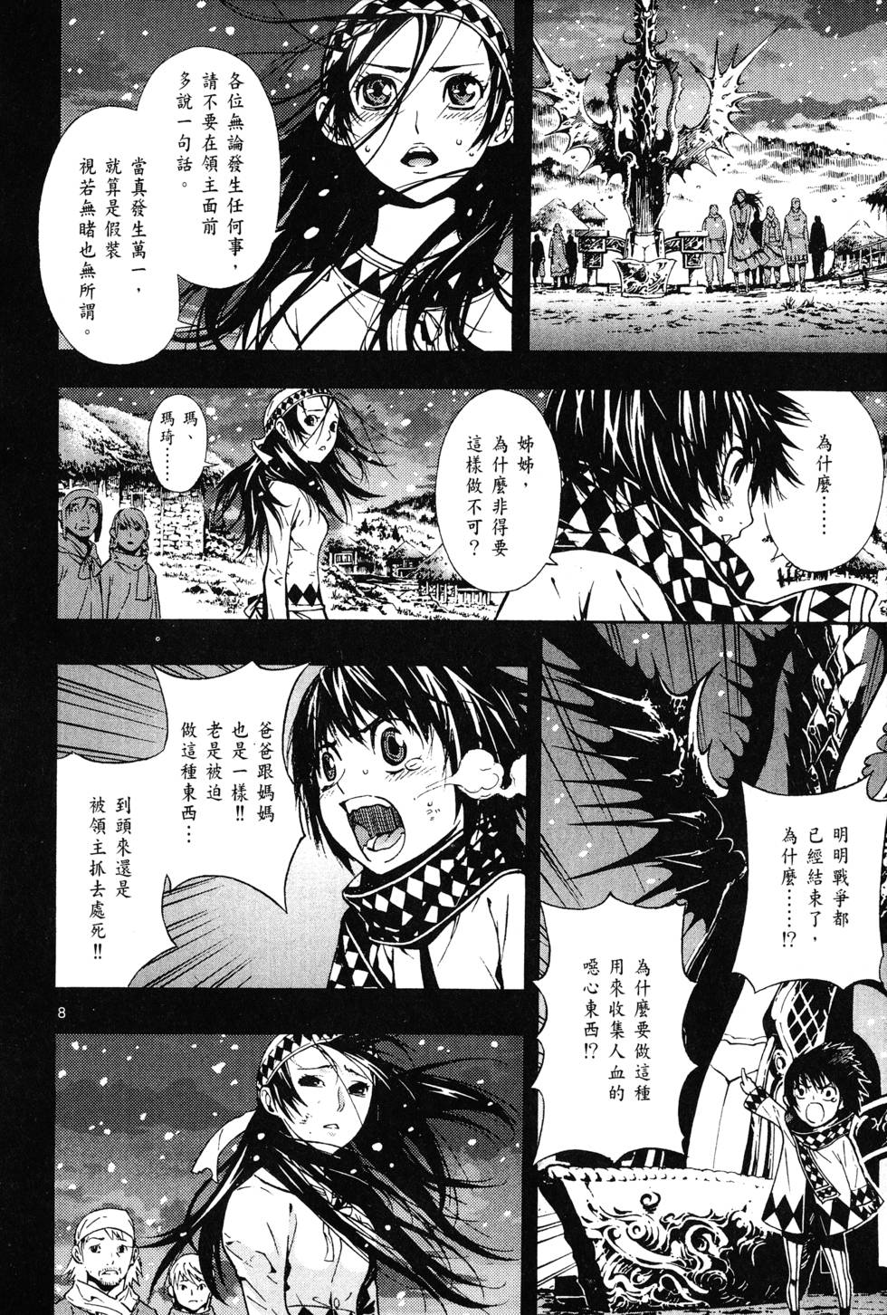 第147页