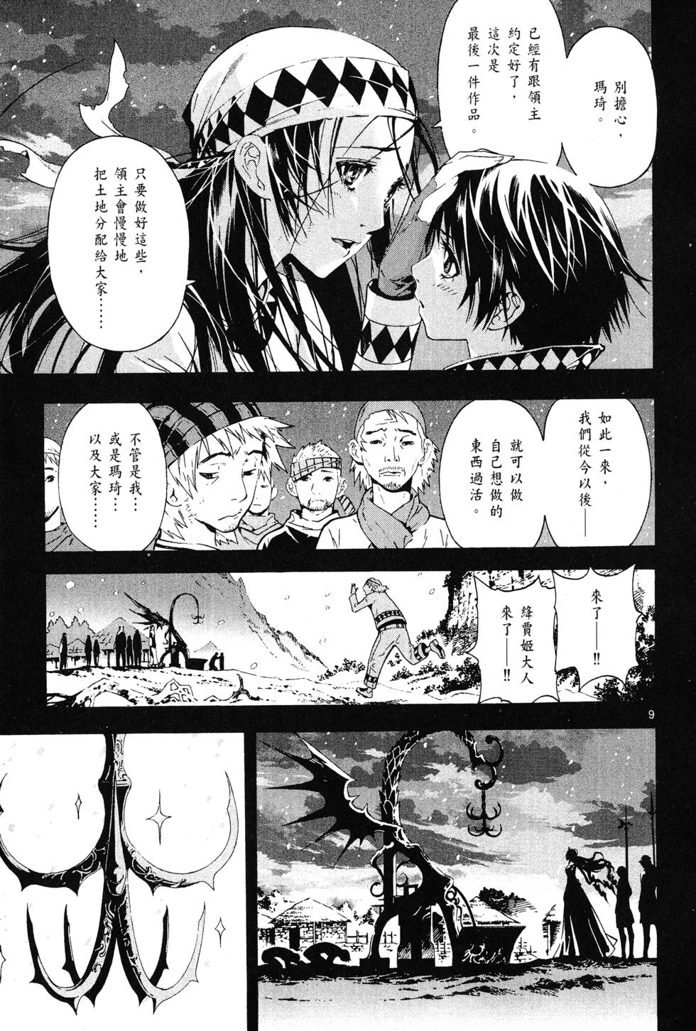 第148页