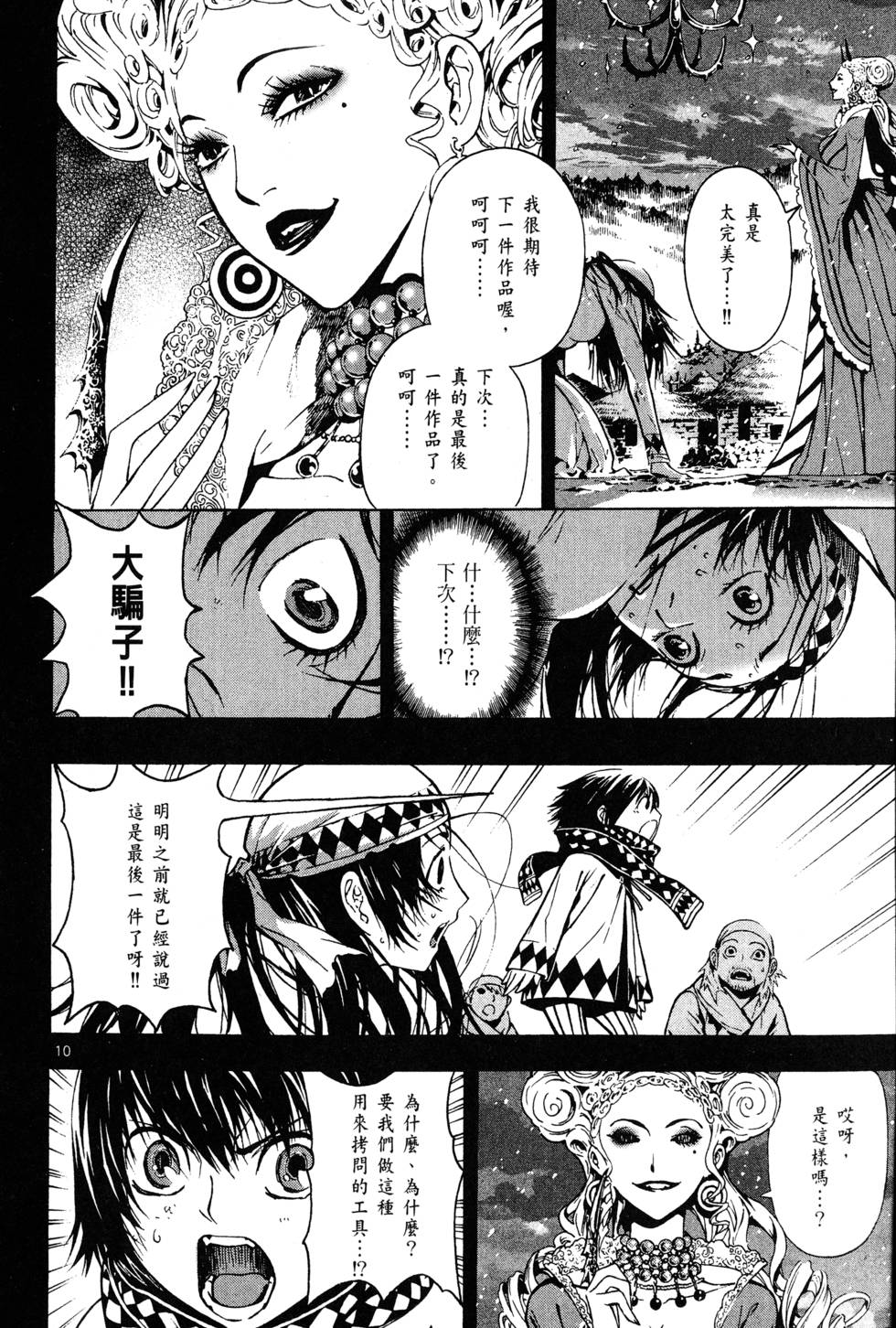 第149页
