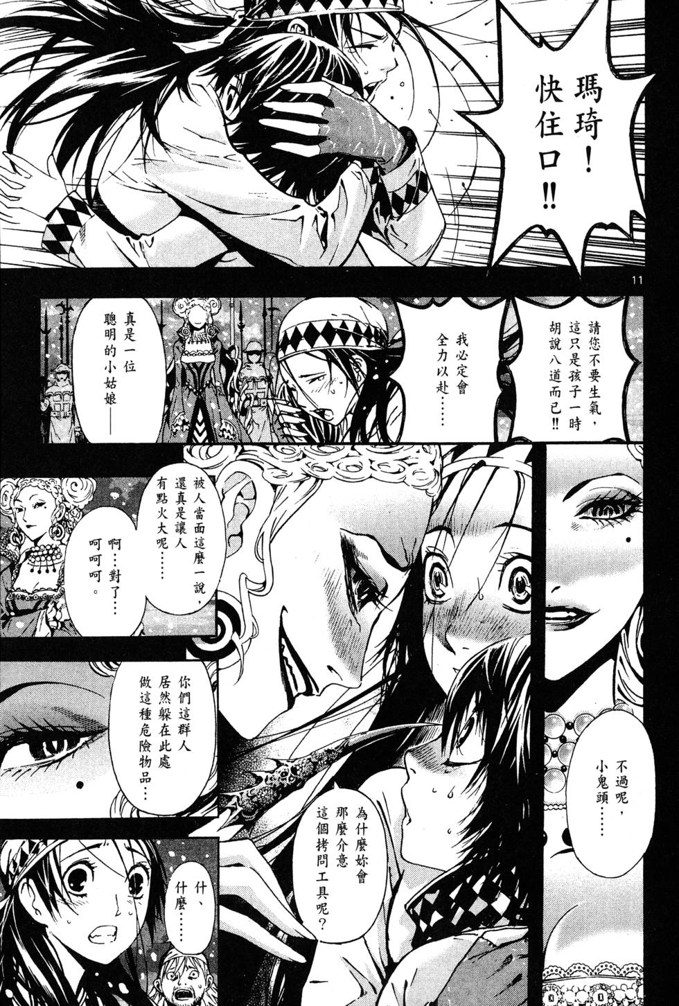 第150页