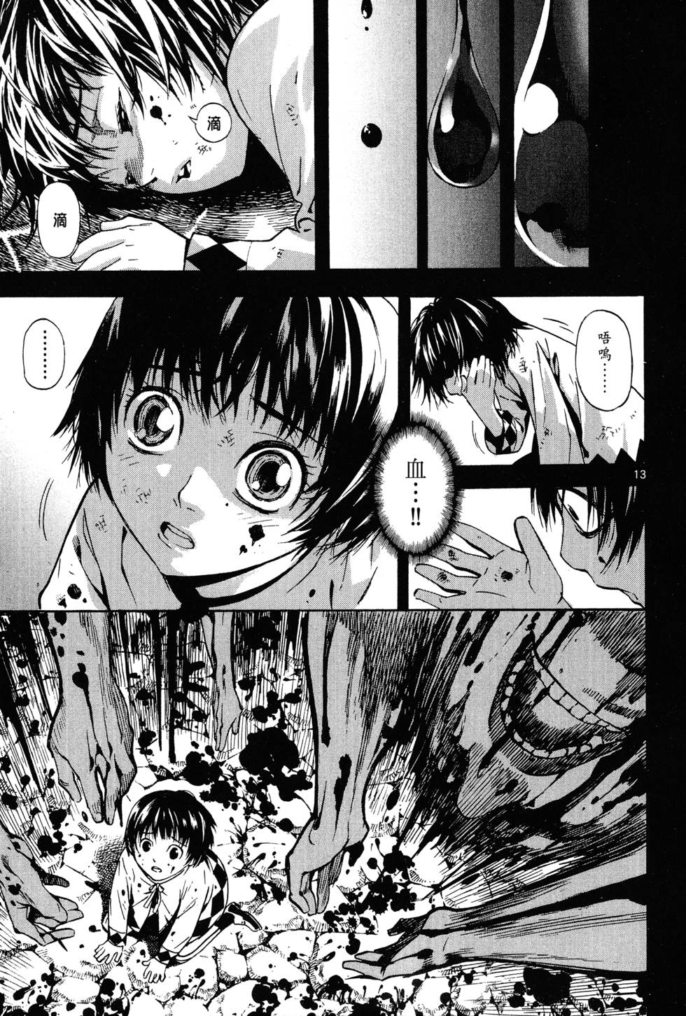 第152页