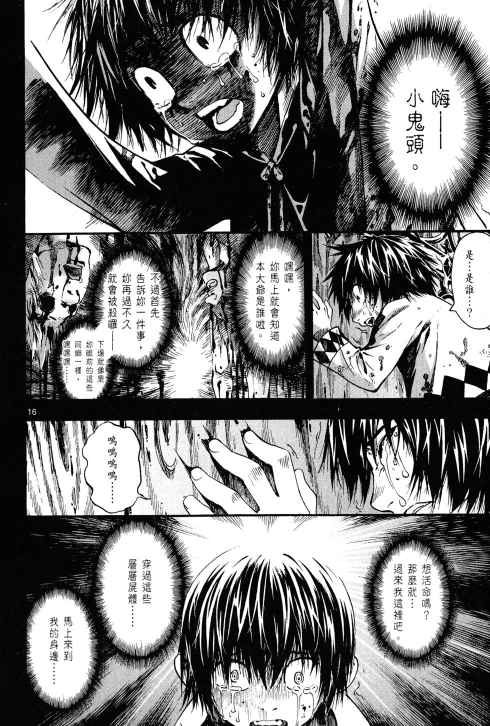 第155页