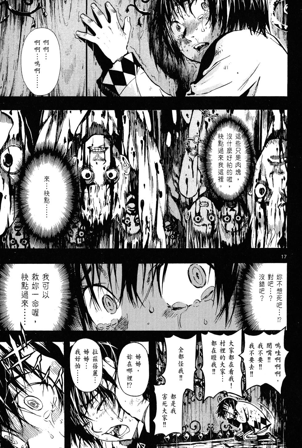 第156页