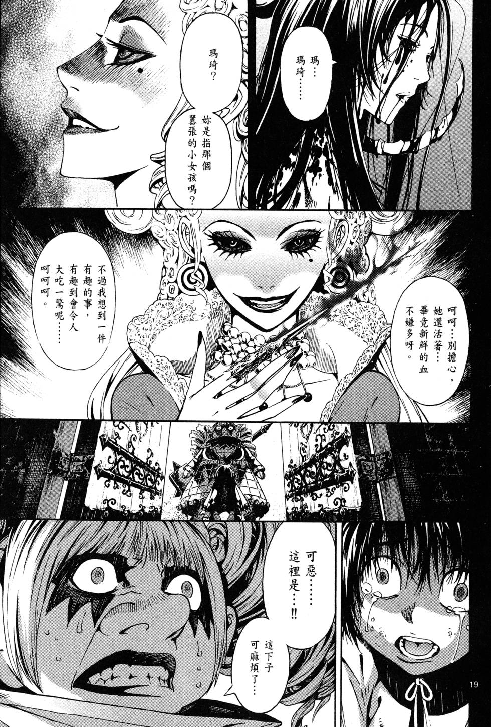 第158页