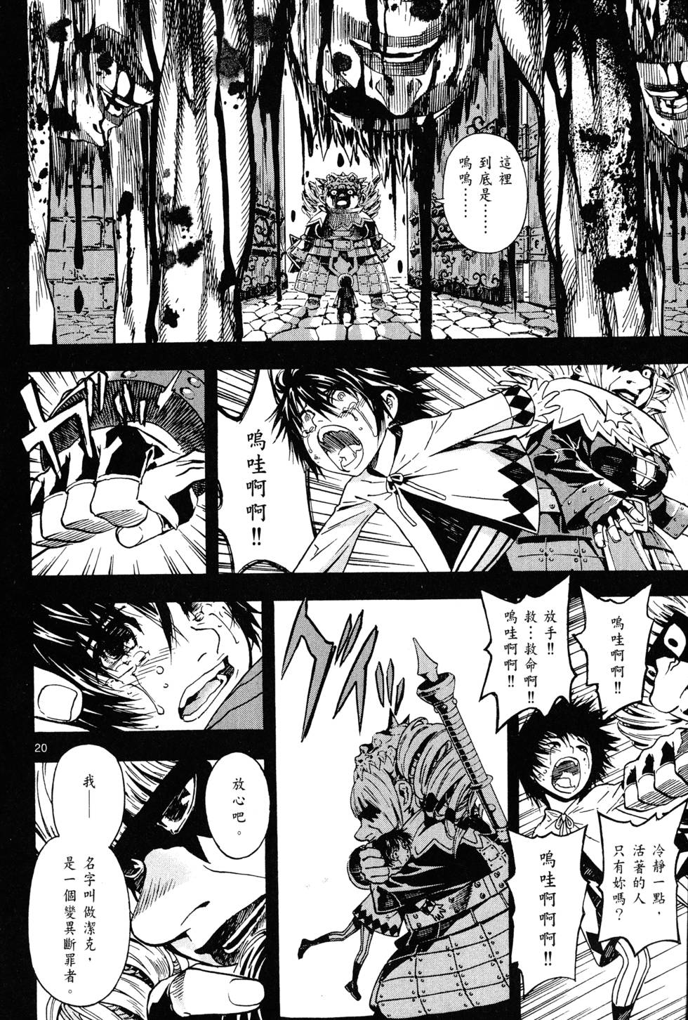 第159页