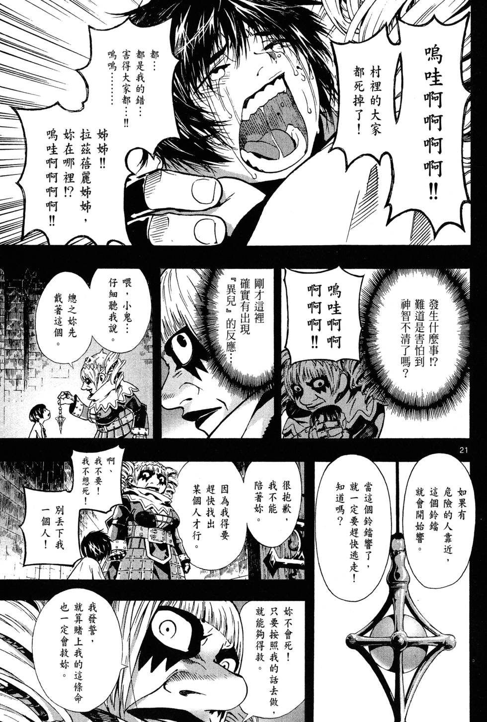 第160页