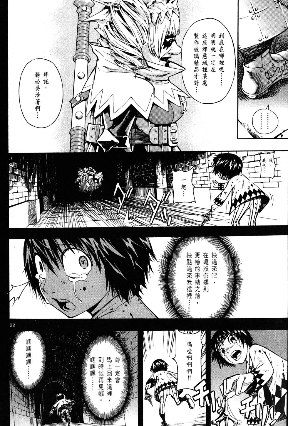 第161页