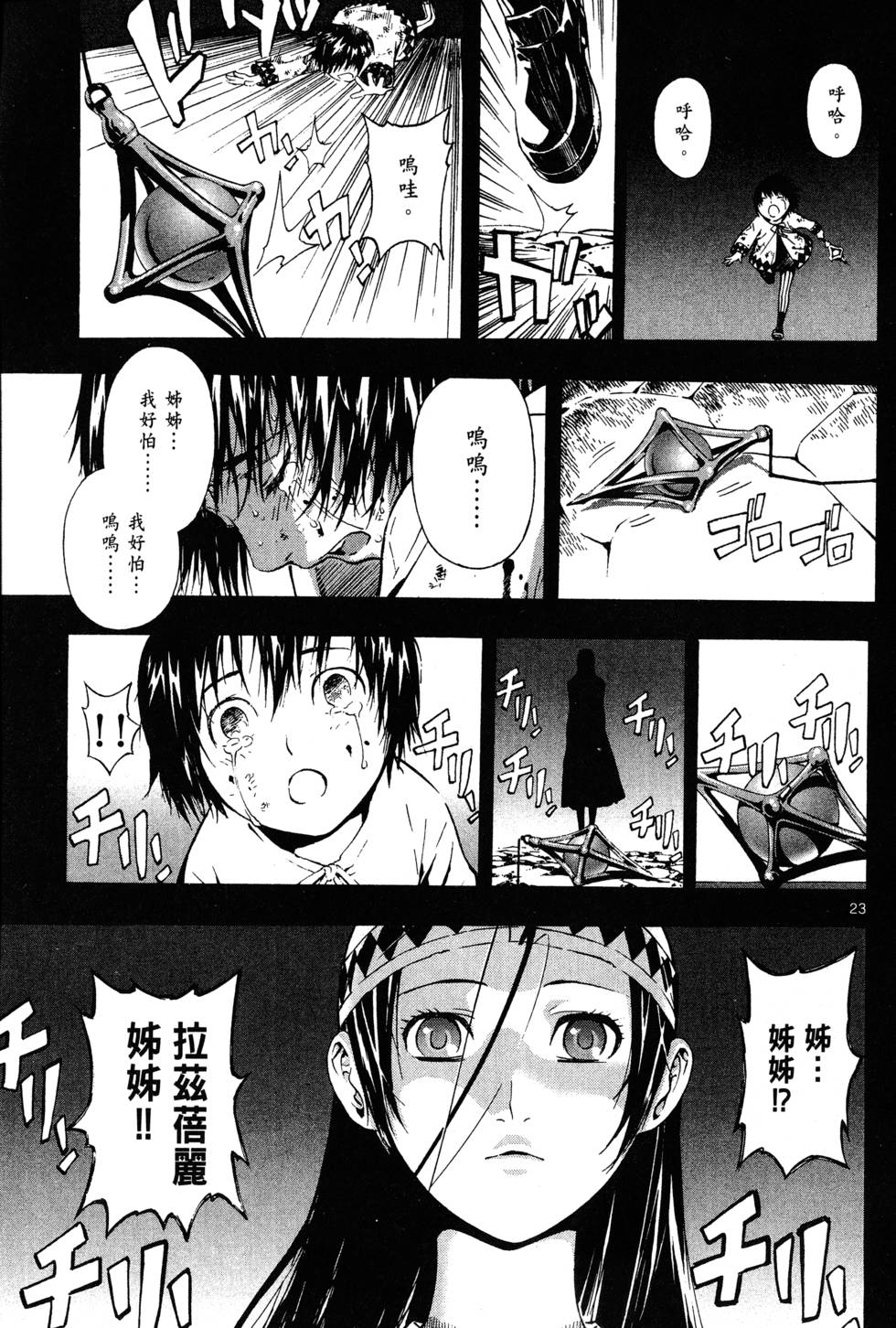 第162页