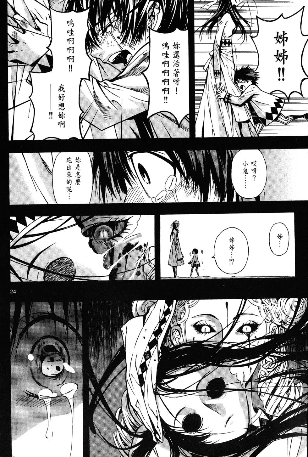 第163页