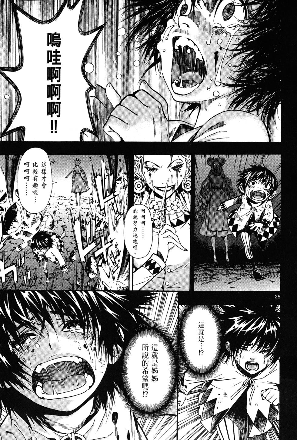 第164页