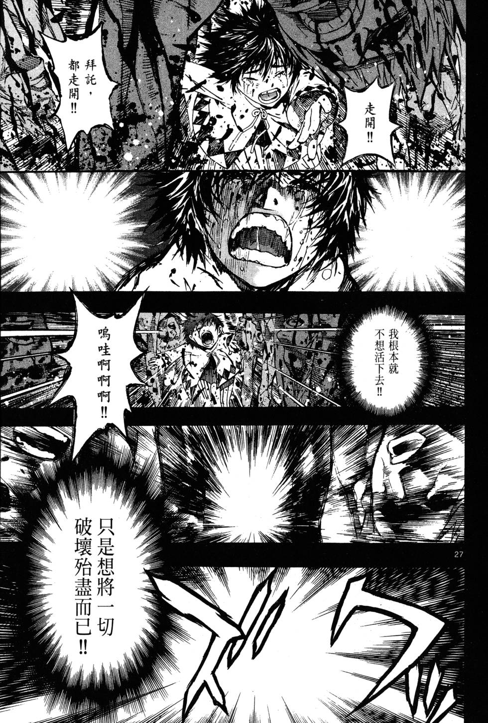 第166页