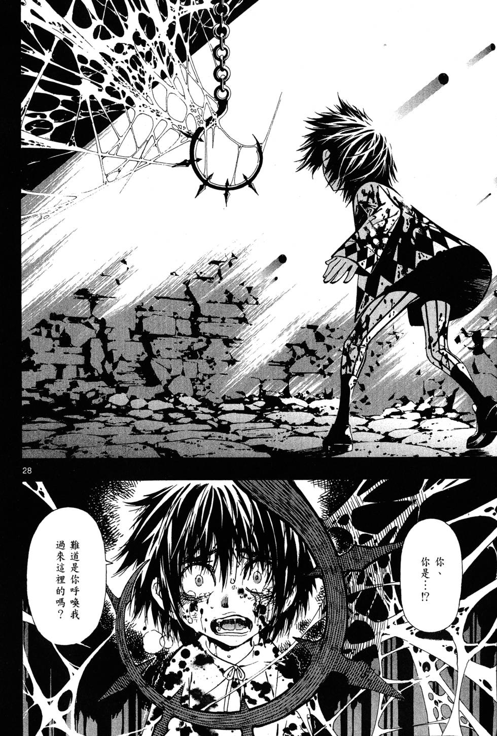 第167页