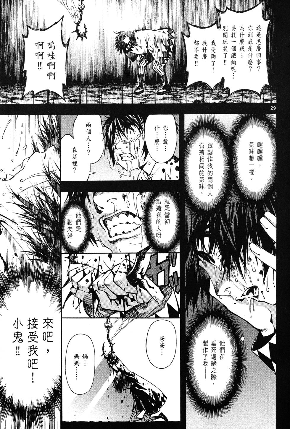第168页