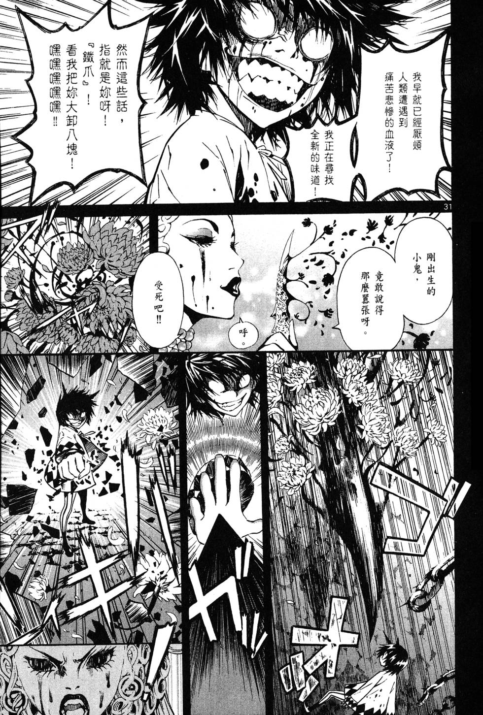 第170页