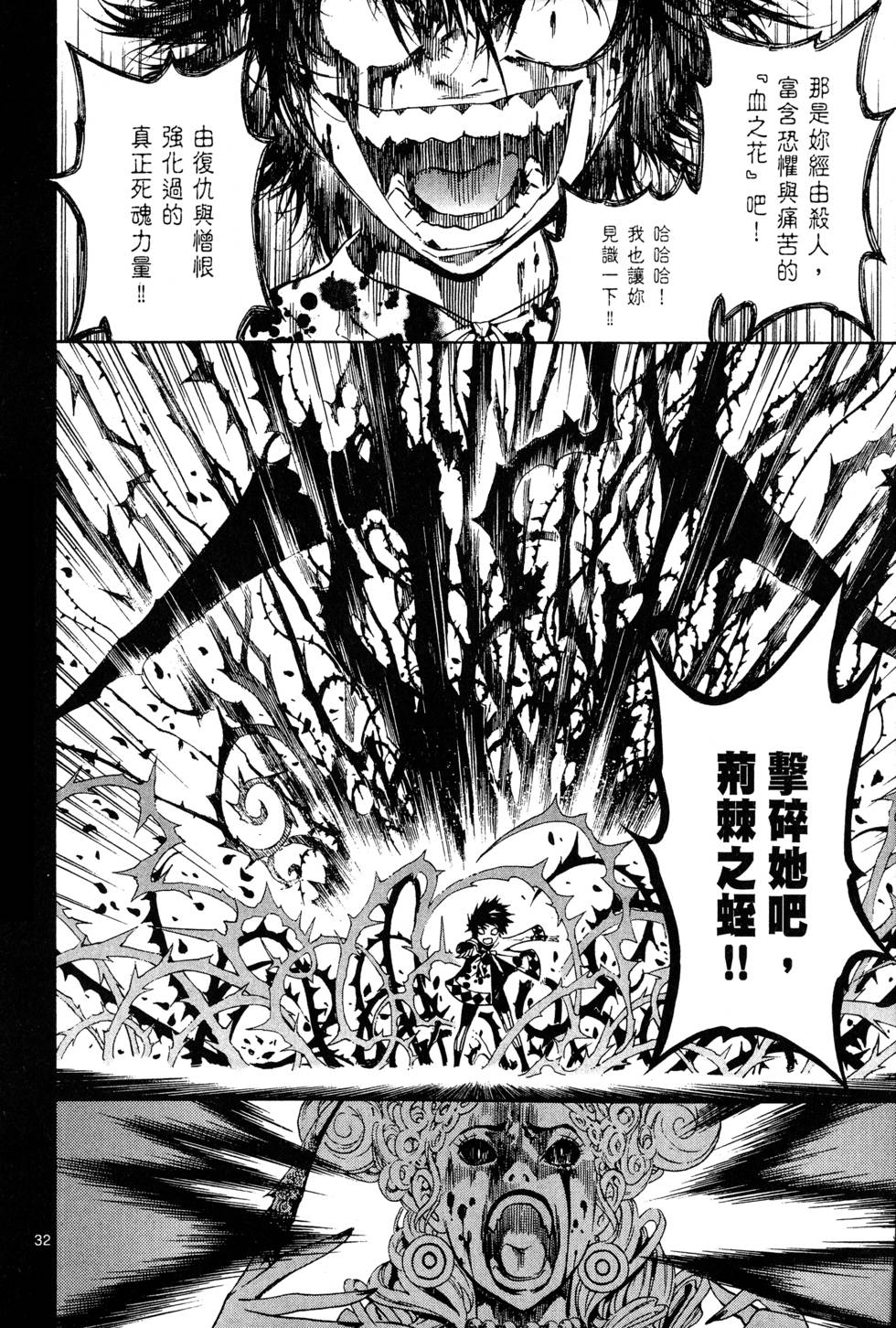 第171页