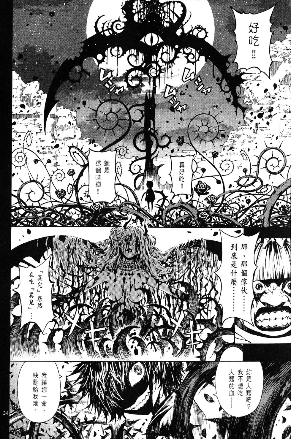 第173页