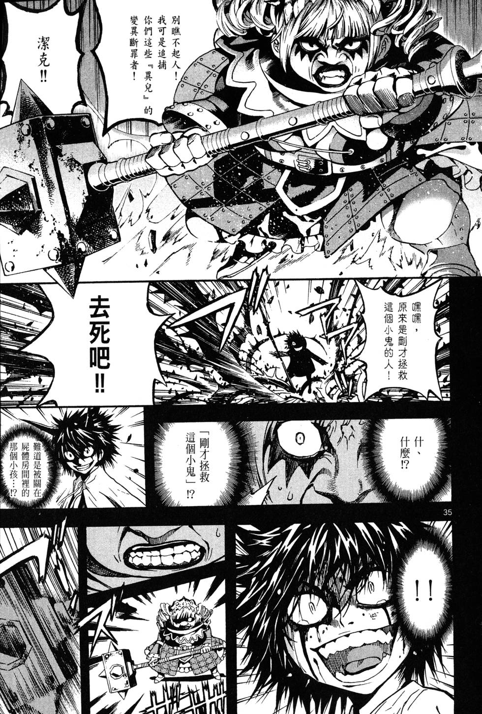 第174页
