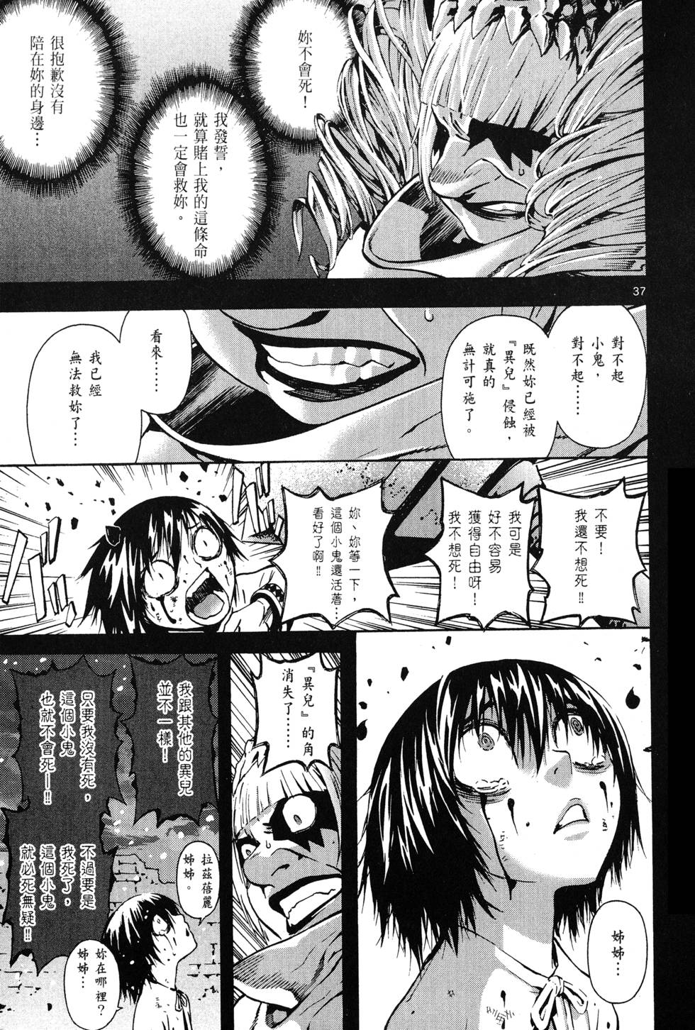 第176页