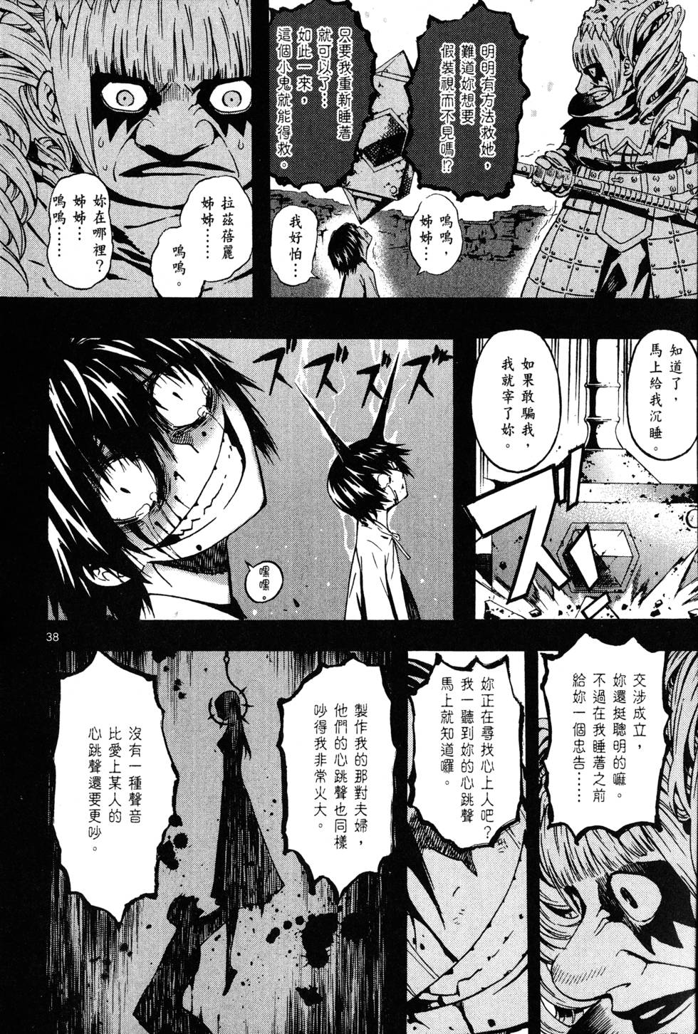 第177页