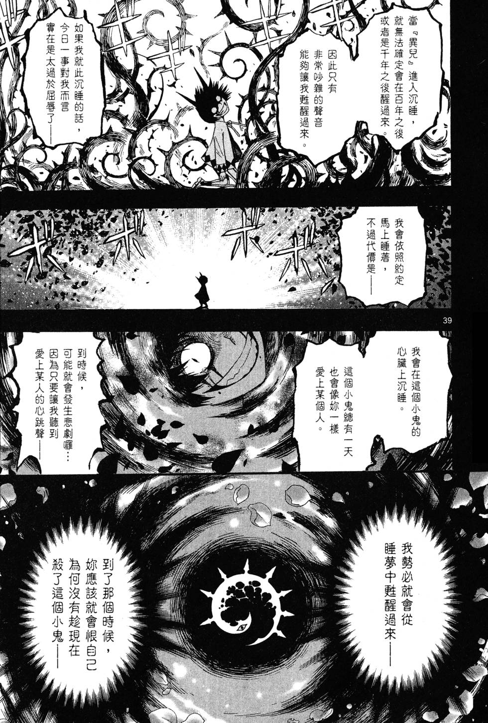 第178页
