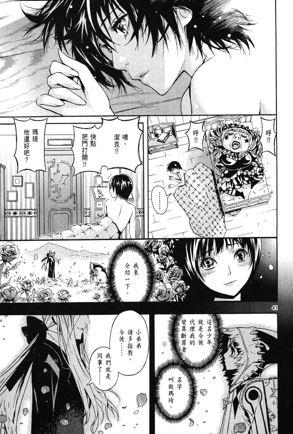 第180页