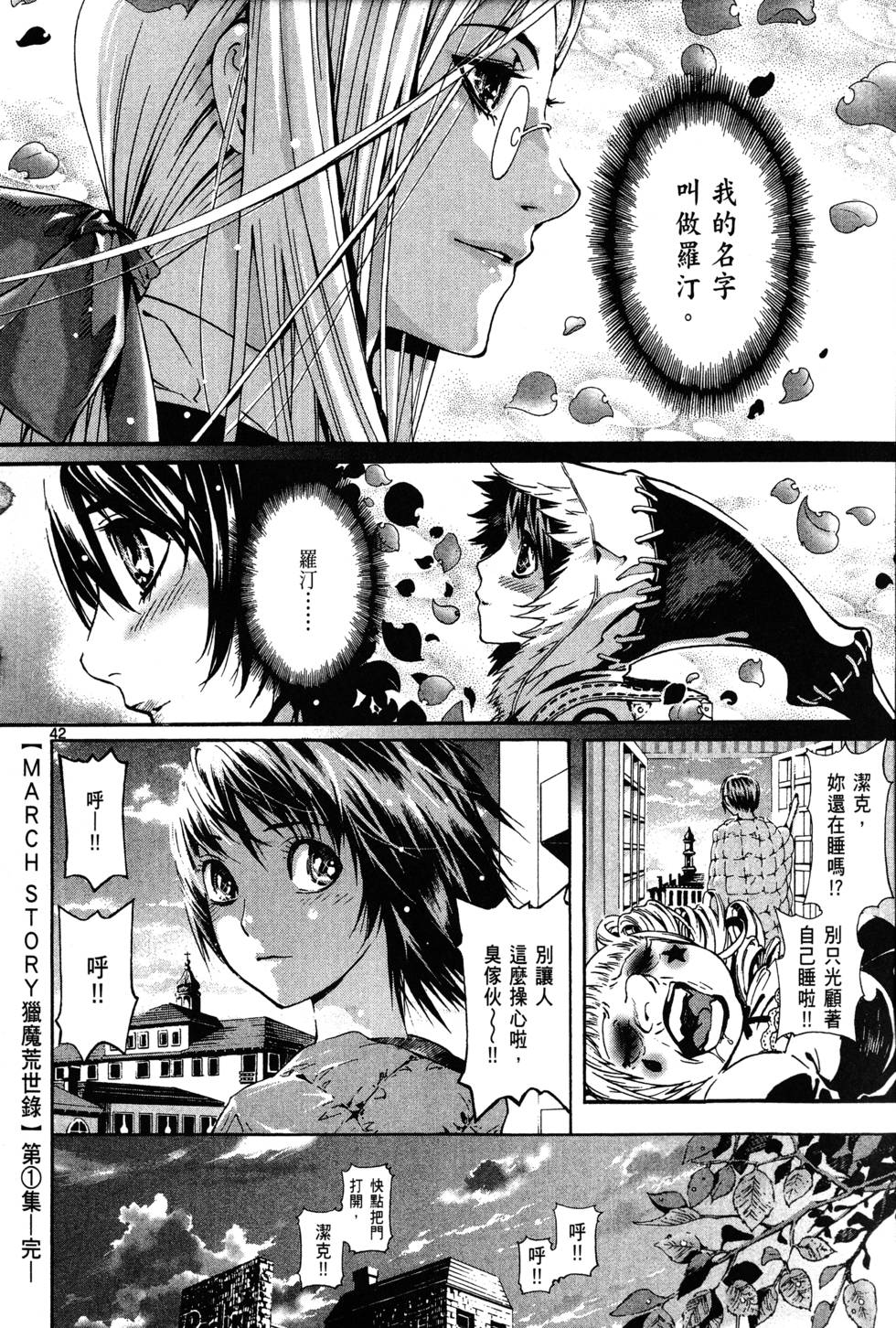 第181页