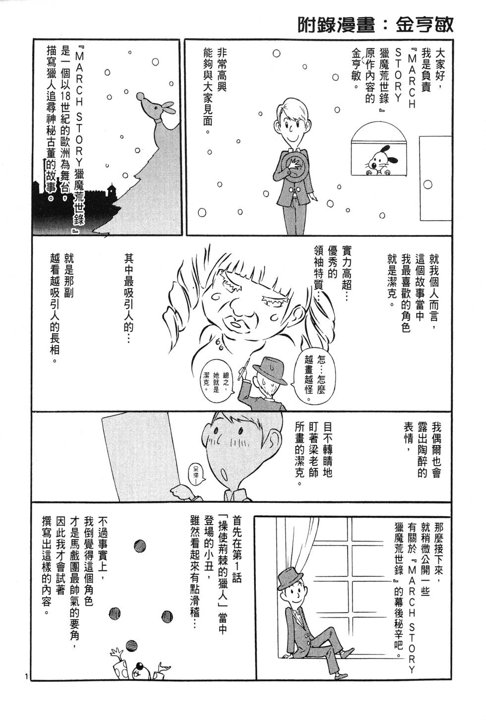 第183页